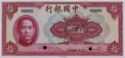 10 Yuan