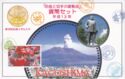 Various Yen (Mint set 2001 - Coin and stamp show in Kagoshima)