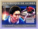 Ryu Seung-Min (Athens 2004)