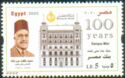 Bank Misr Centenary