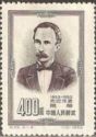 José Martí (1853-1895)