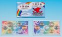 Various Yen (Mint set 2010 - National Athletic Meet - Chiba)