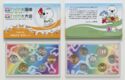 Various Yen (Mint set 2015 - National Athletic Meet - Wakayama)