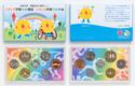 Various Yen (Mint set 2019 (Reiwa 1st) - National Athletic Meet - Ibaraki)