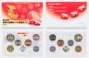 Various Yen (Mint set 2019 (Heisei 31st) - The 42nd World Money Festival)