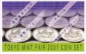 Various Yen (Mint set 2001 - Tokyo Mint Fair)