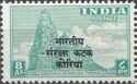 Kandarya Mahadeva Temple - Korea Overprint