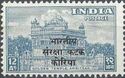 Golden Temple, Amritsar - Korea Overprint