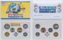 Various Yen (Mint set 2016 - 9th Toshima Monozukuri Messe)