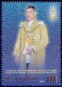 68th Birthday of King Vajirilongkorn (Rama X)