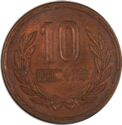 10 Yen (昭和 - Showa - Reeded)