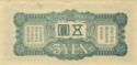 5 Yen