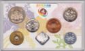 Various Yen (Mint set 2008 - Mint Exhibition in Takasaki)