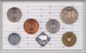 Various Yen (Mint set 2008 - Mint Exhibition in Takasaki)
