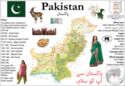 Pakistan MOTW