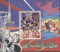 Olympic Games - Moscow 1980, USSR