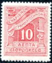 Postage due-Lithographic issue
