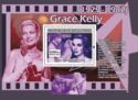Grace Kelly (1929-1982)