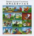 Disney Lunar Calendar