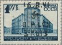 Overprint On Central Telegraph Building in Moscow