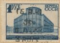 Overprint On Central Telegraph Building in Moscow