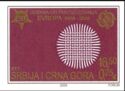 Timbre:-Europa-Cept-(Serbie-et-Monténégro)