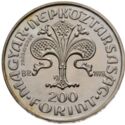 200 Forint (Próbaveret)