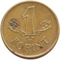 1 Forint (Copper)