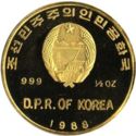 2,500 Won (30th anniversary of Gorch Fock)