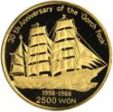 2,500 Won (30th anniversary of Gorch Fock)