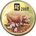 20 Won (Chinese zodiac - Year of the Pig)