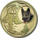 20 Won (Chinese Zodiac - Dog)