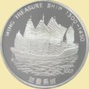 5 Won (Ming Treasure Ship)