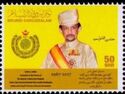 Coronation of Sultan Hassanal Bolkhiah, 50th Anniversary