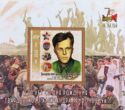 110th anniversary of the birth of Alexander Tvardovsky