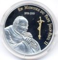 10 Francs (John Paul II Memorial)