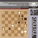 Gary Kasparov - Anatoly Karpov, World Cup 1986, Leningrad
