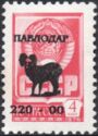 Pavlodar Emergency Overprints