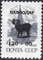 Pavlodar Emergency Overprints