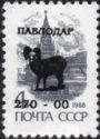 Pavlodar Emergency Overprints