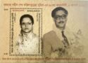 Sheikh Fazilatunessa Mujib(1930-1975), 90th Birth Anniv