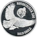 1 Dollar (Novosibirsk Zoo. Bald Eagle)