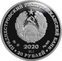 20 Rubles (60th Anniversary of the space flight of Belka and Strelka)