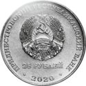 25 Rubles (Hero City Smolensk)