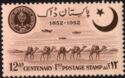 Centennary 1st postage stamp