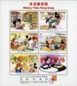 Mickey Visit Hong Kong 2 - Disney characters