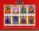 Animated film characters in postage stamps - Hercules
