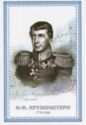 Krusenstern I. F. (1770-1846)