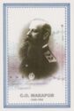 Makarov S. O. (1848-1904)