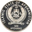 500 Afghanis (Snow Leopard)